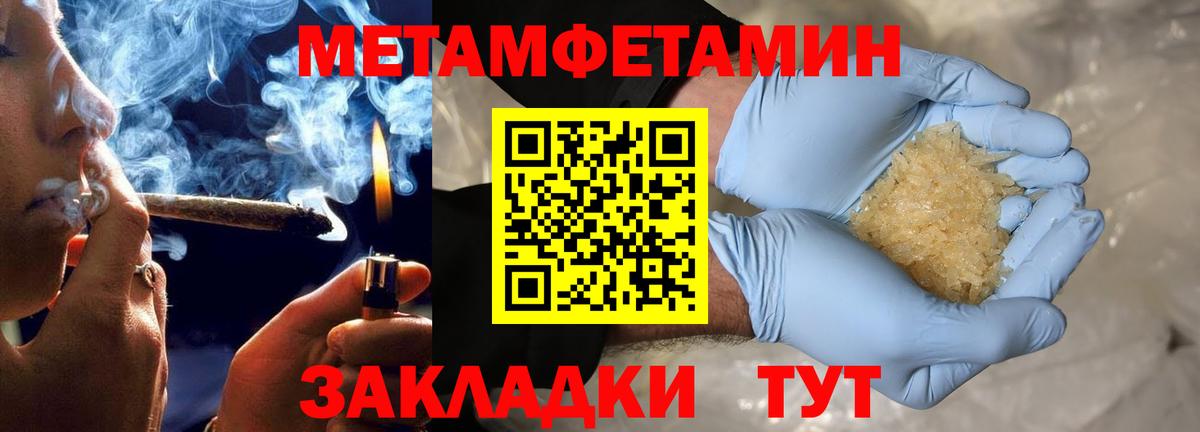 МЕГА вход  АМФЕТАМИН  Джанкой  Вход с VPN  АМФЕТАМИН Розовый 