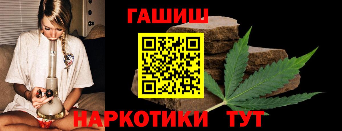 Джанкой  ГАШИШ Ice-O-Lator  ГАШ  Гашиш AMNESIA HAZE  Вход с VPN 
