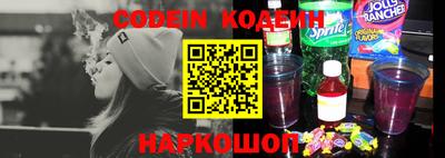 кокаин перу Кумертау
