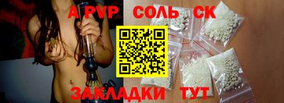 кокаин перу Кумертау