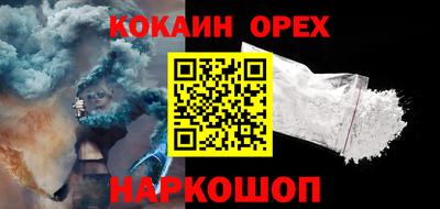 кокаин перу Кумертау