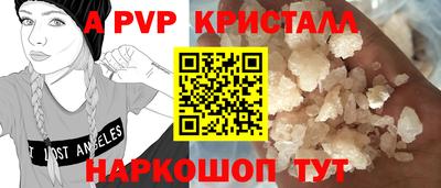кокаин перу Кумертау