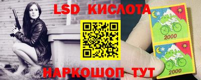 кокаин перу Кумертау
