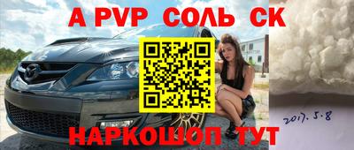 кокаин перу Кумертау