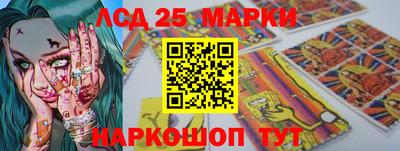 марки nbome Кунгур