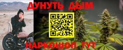 марки nbome Кунгур