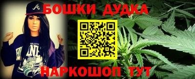 марки nbome Кунгур