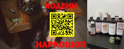 марки nbome Кунгур