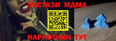 марки nbome Кунгур