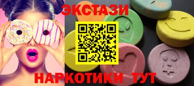 PSILOCYBIN Кулебаки