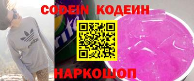 кокаин перу Кумертау