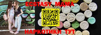 кокаин перу Кумертау