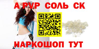 PSILOCYBIN Кулебаки
