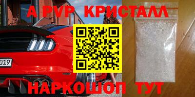 кокаин перу Кумертау
