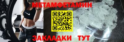 марки nbome Кунгур