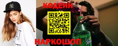 PSILOCYBIN Кулебаки