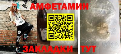 марки nbome Кунгур