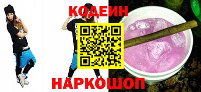 PSILOCYBIN Кулебаки