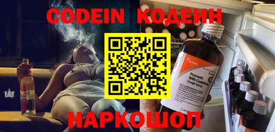 кокаин перу Кумертау