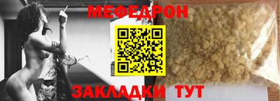 PSILOCYBIN Кулебаки