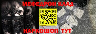 марки nbome Кунгур