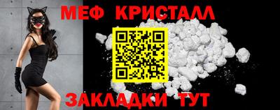 марки nbome Кунгур