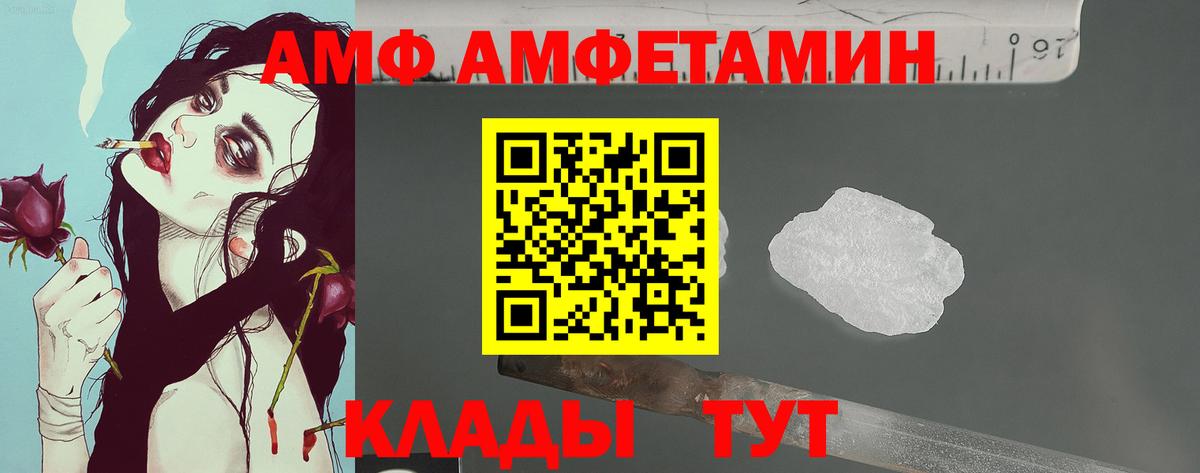 Метамфетамин Декстрометамфетамин 99.9%  Метамфетамин Декстрометамфетамин 99.9%  Джанкой  Вход с VPN 
