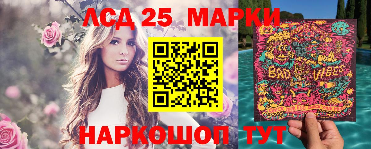 Наркотические марки 1500мкг  Наркотические марки 1500мкг  Вход с VPN  Джанкой 