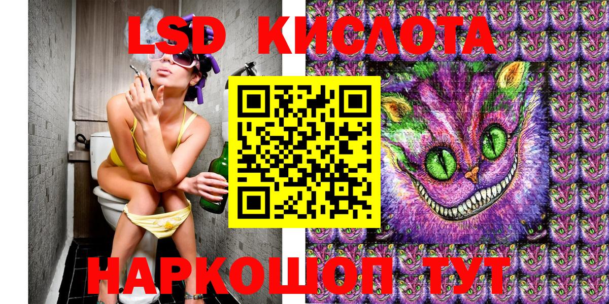 Марки NBOMe 1500мкг Джанкой