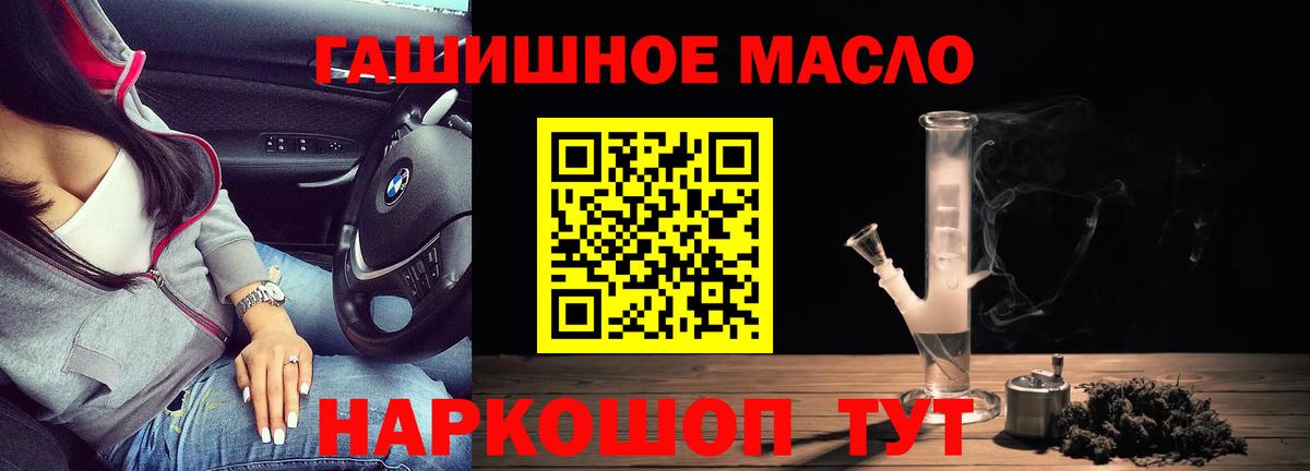 Дистиллят ТГК жижа Джанкой