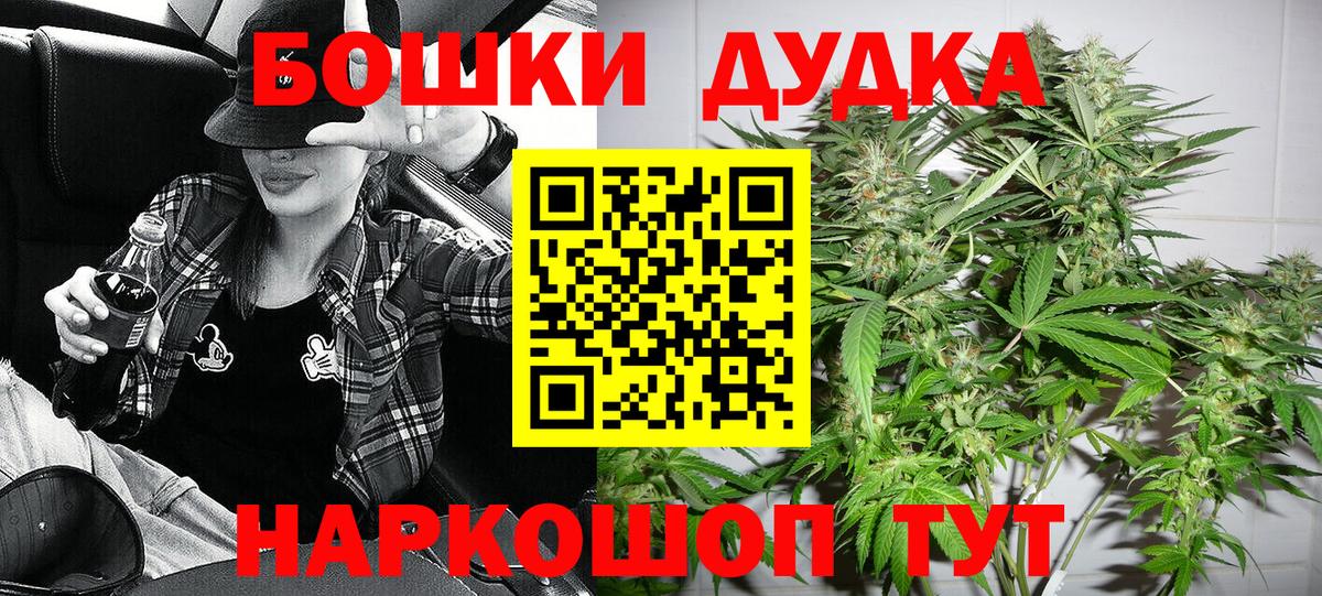 Марихуана OG Kush  Шишки марихуана гибрид  Каннабис сатива  Джанкой  Вход с VPN  Шишки марихуана марихуана 